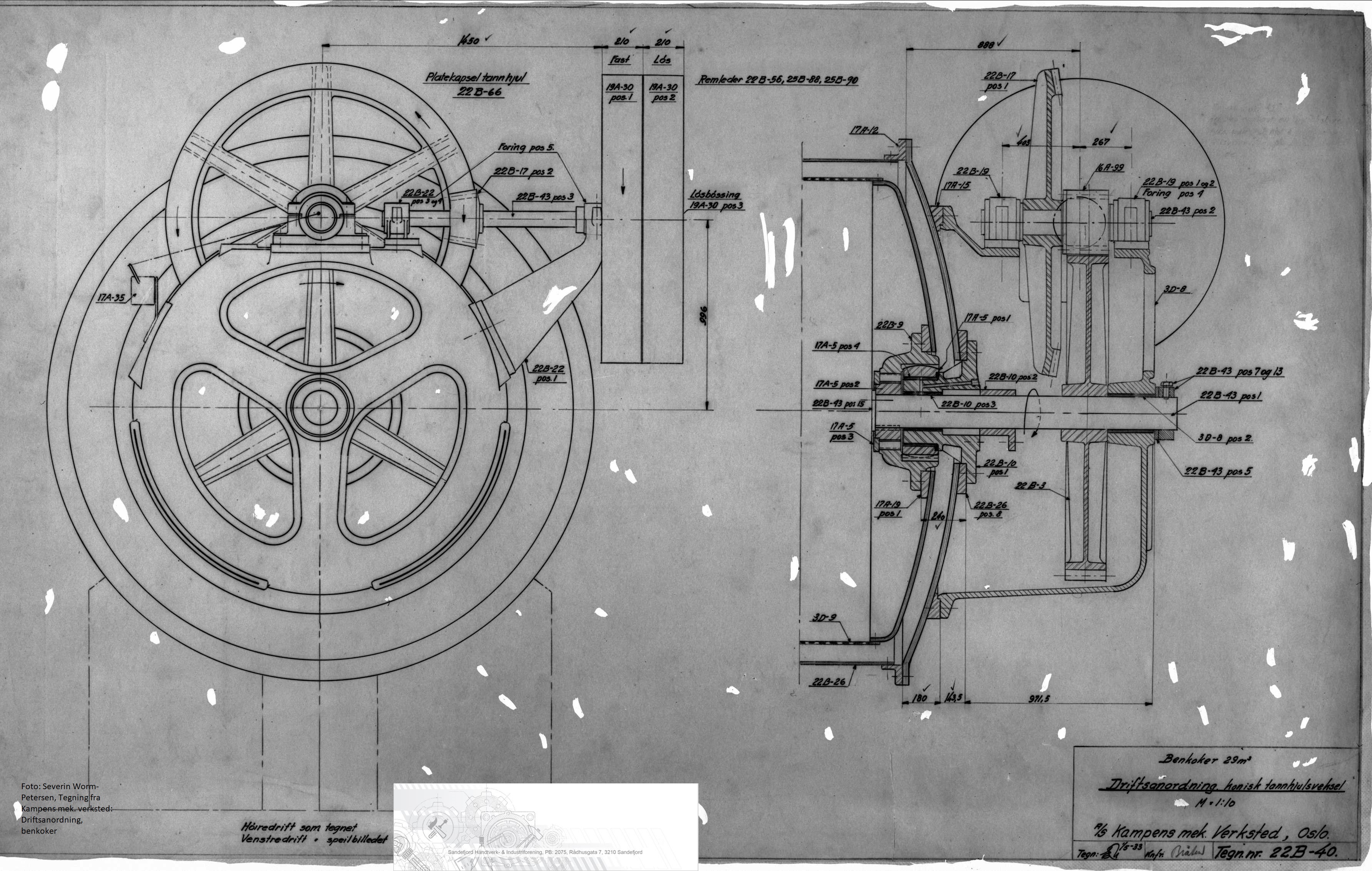 Sandefjord håndverks- og Industriforening - Logo