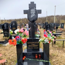 Oleg Vjatsjeslavovitsj Ksenofontovs grav i Murmansk